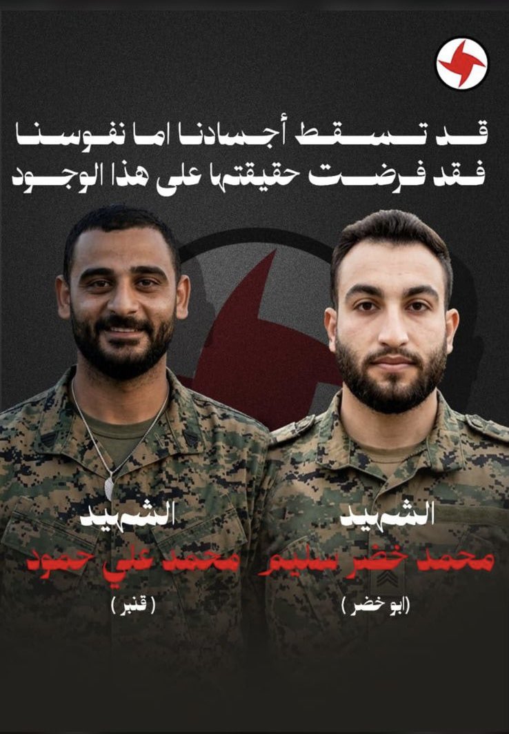 thaer_tawm's tweet photo. "كل مافينا من الأمة وكل ما فينا للأمة، حتى الدماء التي تجري في عروقنا عينها ليست ملكنا بل هي وديعة للأمة فينا، متى طلبتها وجدتها" 
#أنطون_سعاده https://t.co/ZCd0txFVSe