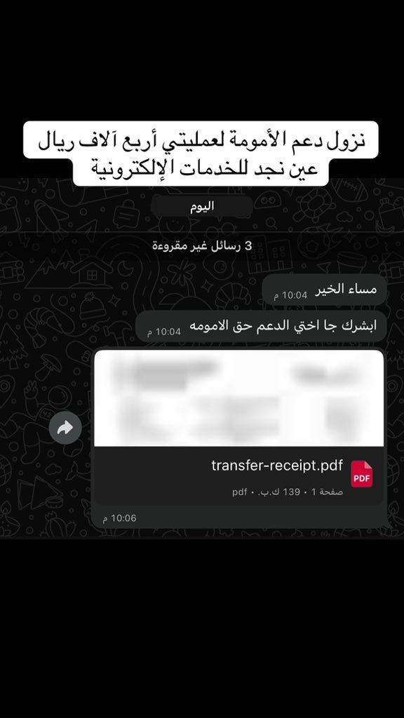 serves_a's tweet photo. @abcd13200 حياكم الله اقدم فيه دعم الأمومة https://t.co/ilJJ0xVkZz