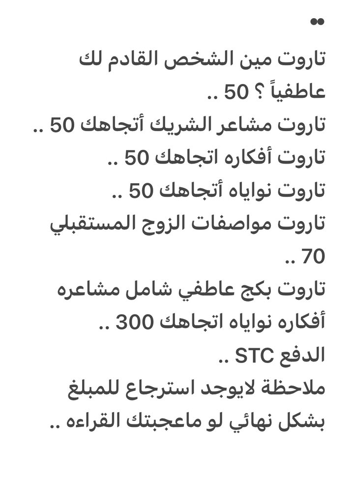 he7msr's tweet photo. قائمة الحجوزات https://t.co/ICMP4muwEC