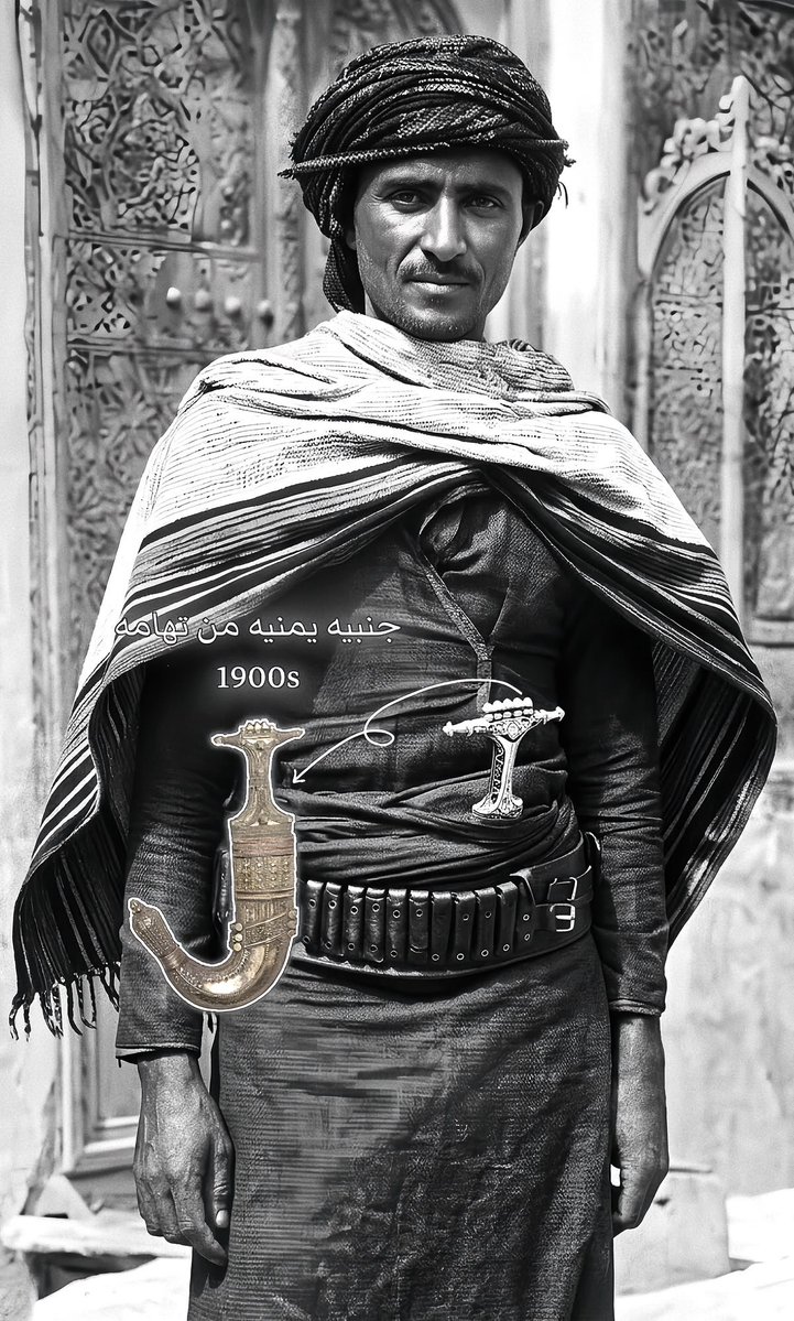 Arab_ian1's tweet photo. جنابي يمنية قديمة من الأرشيف🇾🇪

Ancient Yemeni Jambiyas from the Archives

#yemen
#yemeni_dagger
#اليمن
#جنبية_يمنية https://t.co/DoGL5bX9Qh