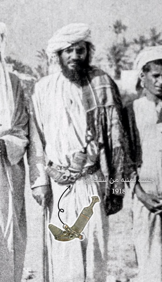 Arab_ian1's tweet photo. جنابي يمنية قديمة من الأرشيف🇾🇪

Ancient Yemeni Jambiyas from the Archives

#yemen
#yemeni_dagger
#اليمن
#جنبية_يمنية https://t.co/DoGL5bX9Qh