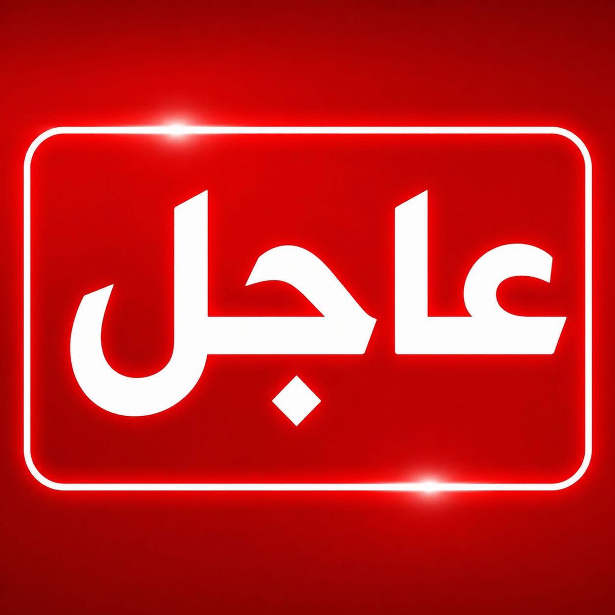hadramout's tweet photo. عودة الحرب 🚀 https://t.co/g1QmJSXcfn