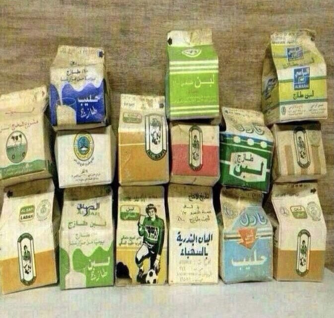 MeeHee__'s tweet photo. @ashiq_almadi اللبن اللي بالكرتون كان له نكهة مميزة تجيب الدماغ 😁 افضل من الفلين و البلاستك. https://t.co/1DgVoOulQ4