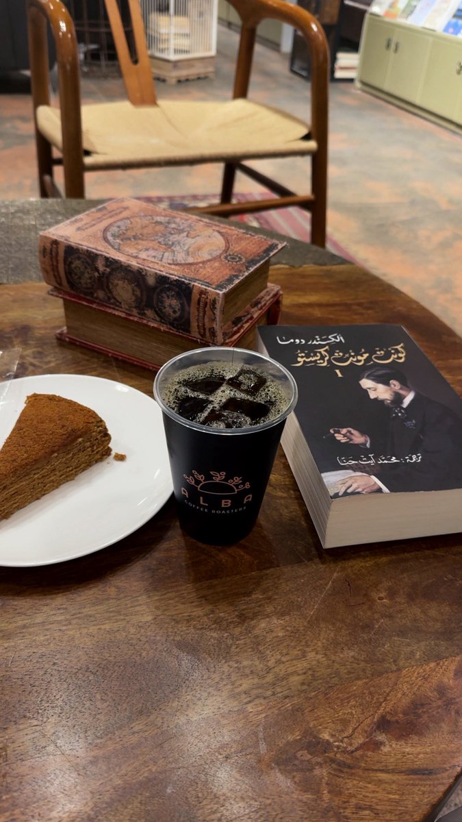 1__ll7's tweet photo. ((الكتاب خيرُ جليس، يشارك الإنسان همومه، ويفتح قلبه ويُثلج صدرَه. تصل به إلى كلّ ما ينشده قلبك، فأنعِمْ به من صديقٍ مخلصٍ أمين لا مثيل له، ولا يُحزنك ولا يسوؤك».

كاتب شلبي او حاجي خليفة https://t.co/3ojrG367BM