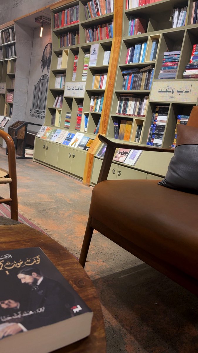 1__ll7's tweet photo. ((الكتاب خيرُ جليس، يشارك الإنسان همومه، ويفتح قلبه ويُثلج صدرَه. تصل به إلى كلّ ما ينشده قلبك، فأنعِمْ به من صديقٍ مخلصٍ أمين لا مثيل له، ولا يُحزنك ولا يسوؤك».

كاتب شلبي او حاجي خليفة https://t.co/3ojrG367BM