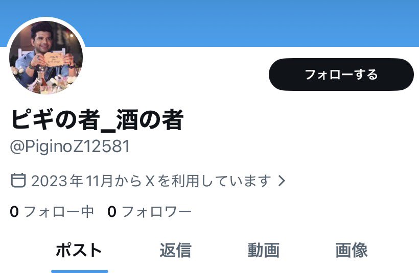 OHMIizuhakone's tweet photo. 有名人なのでスパム垢ができてるらしい https://t.co/UbZgi9BSMf