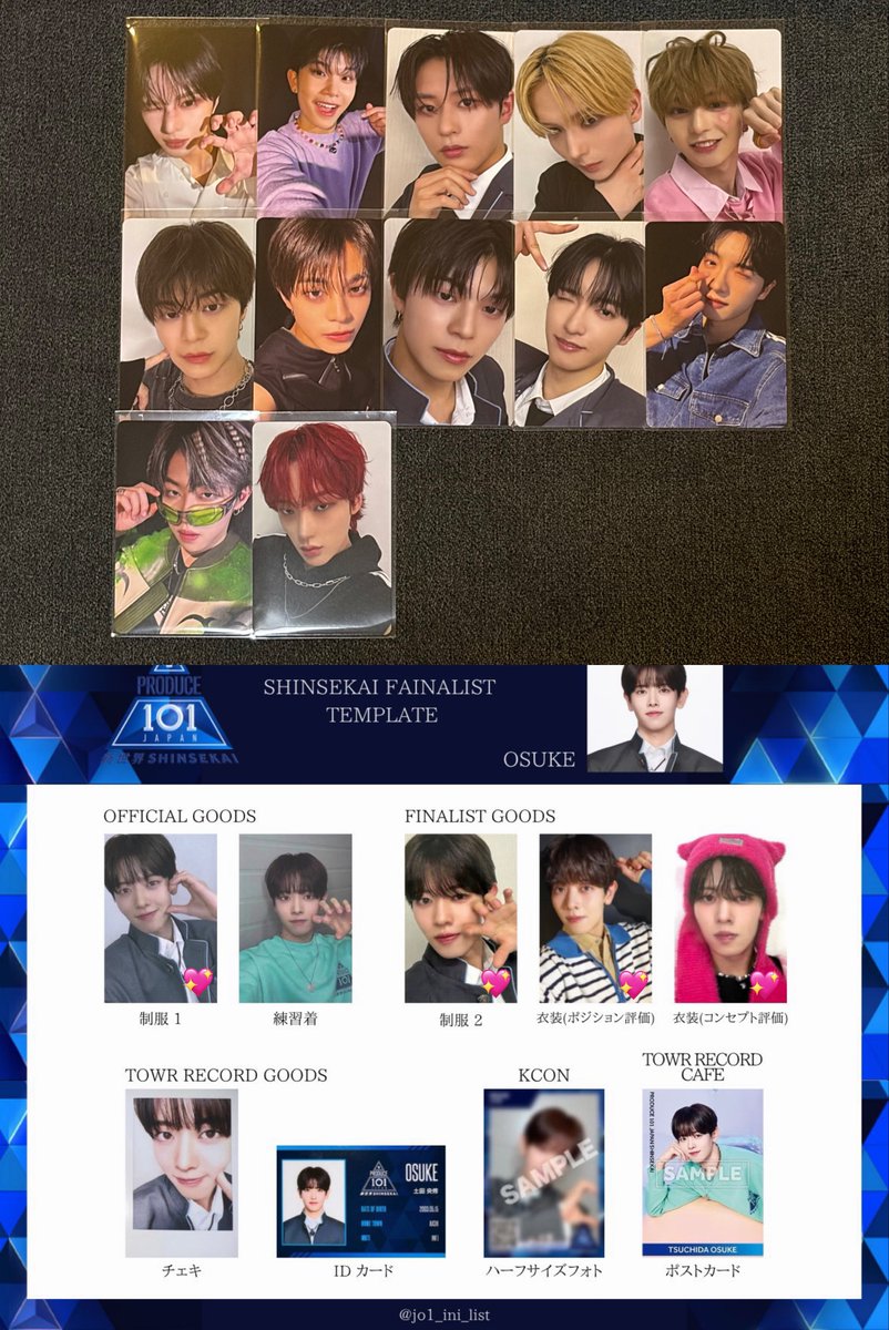 06take_mo's tweet photo. PRODUCE 101 JAPAN 新世界 日プ新世界
交換 ファイナル トレカ

【譲】画像1~3枚目（ALT）
【求】加藤､熊部､土田

1枚目は加藤、2枚目は熊部、3枚目は土田との交換で探しております🙇🏻‍♀️
6/13タワレコ渋谷手渡し又は郵送希望📮
お気軽にお声掛けお待ちしております🙇🏻‍♀️

#新世界交換 #日プ新世界交換 https://t.co/2ENhMmtjhS