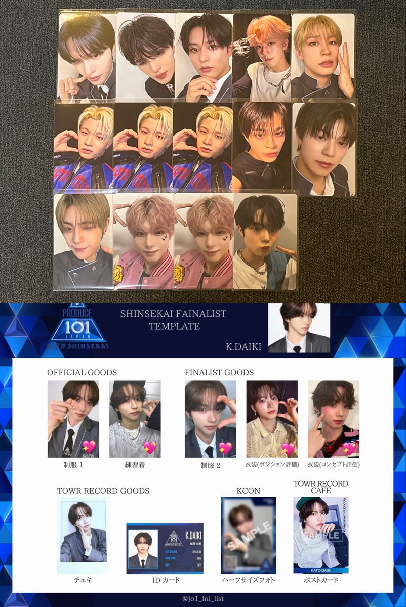 06take_mo's tweet photo. PRODUCE 101 JAPAN 新世界 日プ新世界
交換 ファイナル トレカ

【譲】画像1~3枚目（ALT）
【求】加藤､熊部､土田

1枚目は加藤、2枚目は熊部、3枚目は土田との交換で探しております🙇🏻‍♀️
6/13タワレコ渋谷手渡し又は郵送希望📮
お気軽にお声掛けお待ちしております🙇🏻‍♀️

#新世界交換 #日プ新世界交換 https://t.co/2ENhMmtjhS