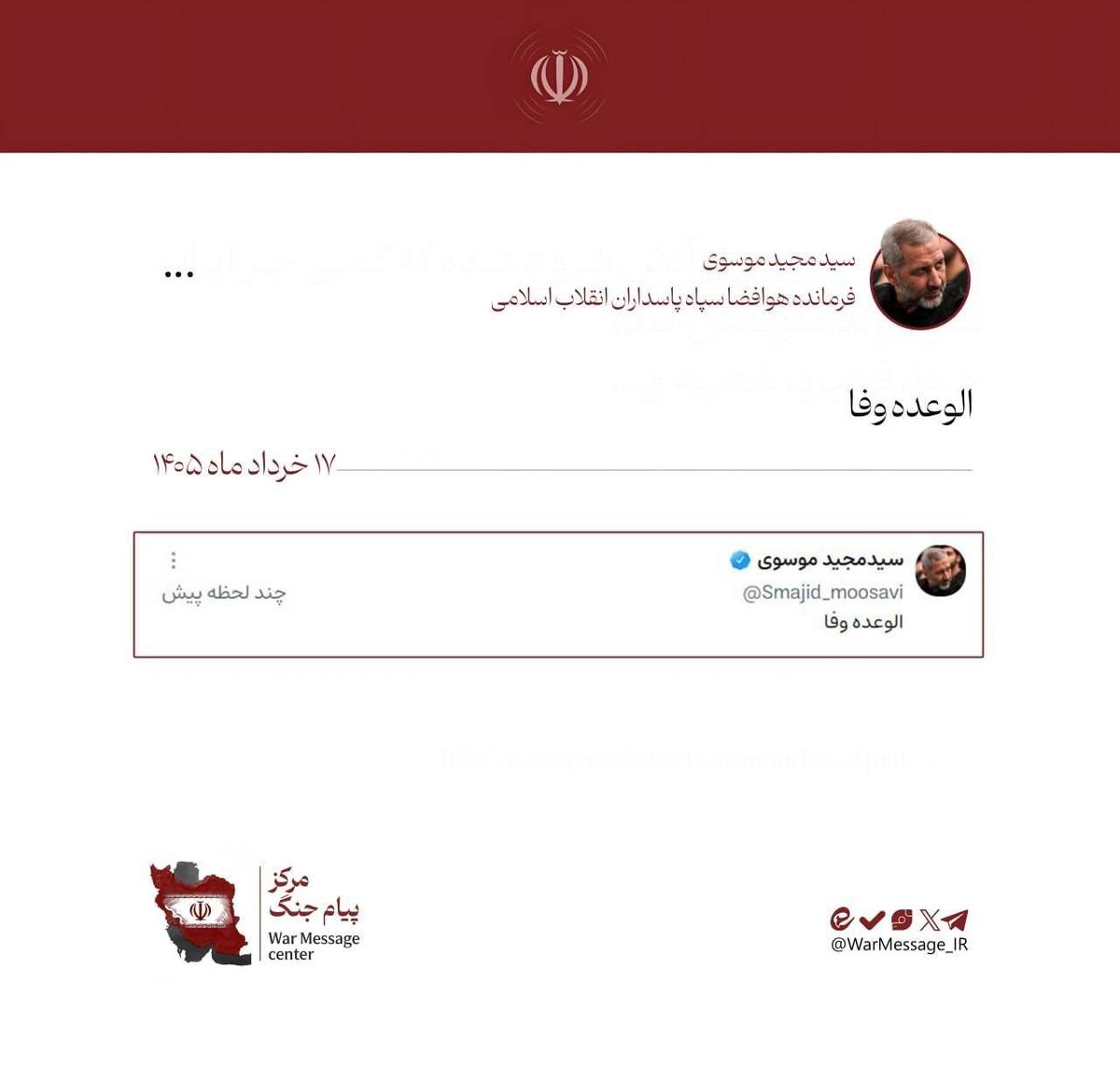 🎒AmirAli Soleimani tweet media