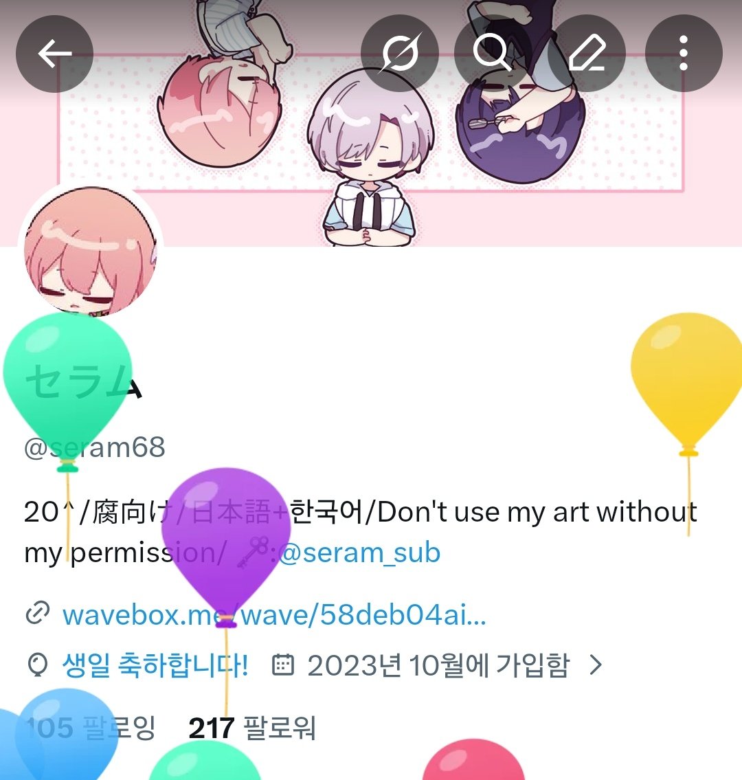 seram68's tweet photo. 実は今日生まれました！！！
日本で誕生日迎えるの人生初！！！
ケーキ買うぞ！！！！ https://t.co/Dm9iAW3phb