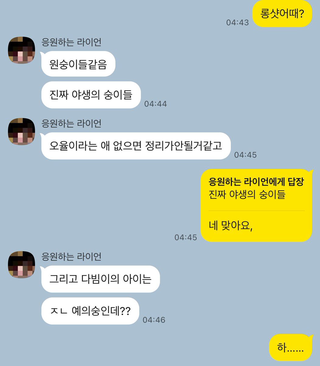 kimiryuri's tweet photo. 다빈이의아이는.  ”예의숭이“ 
이말너무웃김 https://t.co/nbtJXKIQ5j