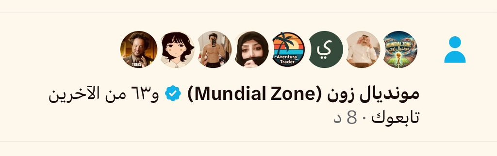 أوراق أدبية tweet media