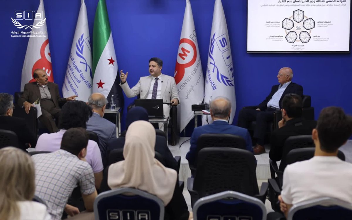 ABaccora's tweet photo. سعدت بالمشاركة في هذه الجلسة الحوارية المهمة ضمن نشاط نقاش الطاولة المستديرة، وما طُرح فيها من أفكار حول الانتقال من منطق العنف إلى منطق السياسة والمواطنة.
كل الشكر للأكاديمية السورية على الاستضافة والتنظيم، وللمحاورين والحضور على النقاش العميق والمسؤول.

https://t.co/H7STjjQuKh https://t.co/waUjE0OXN7