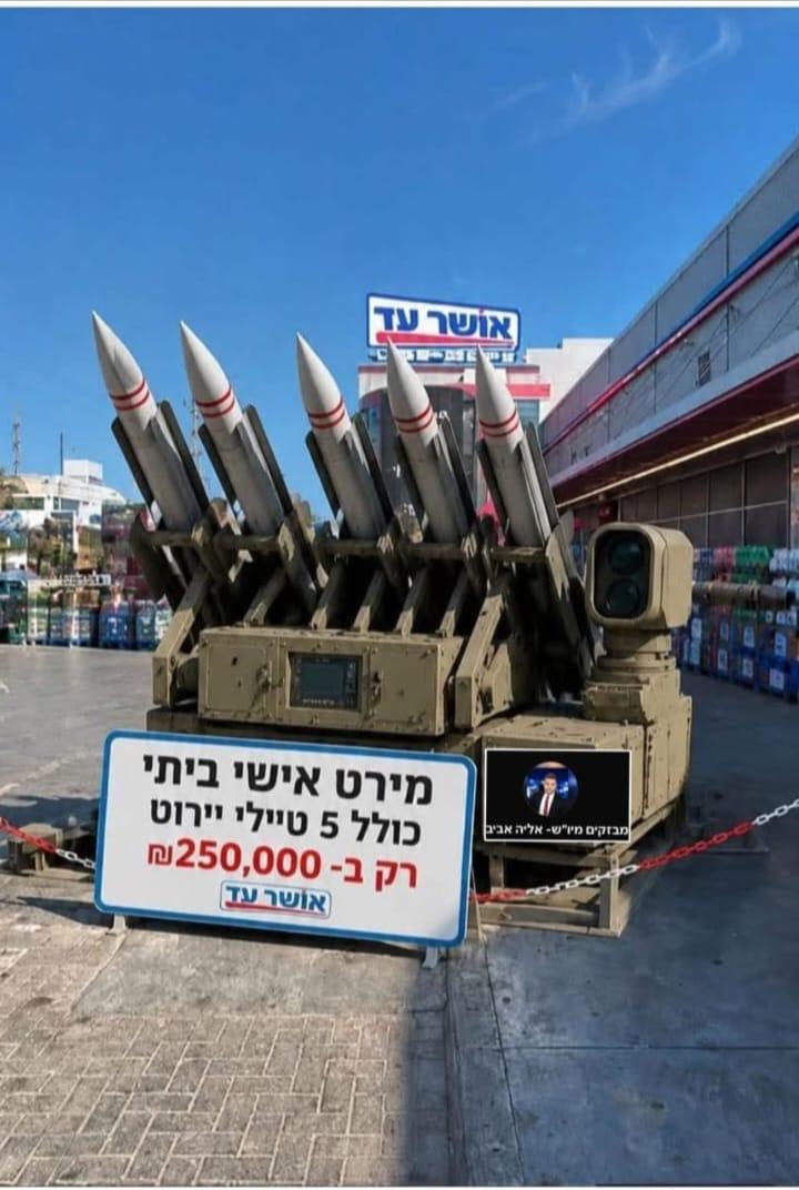 bruce_wayne1982's tweet photo. ניתן לחלק ב-250 תשלומים https://t.co/LptFpdcx7v