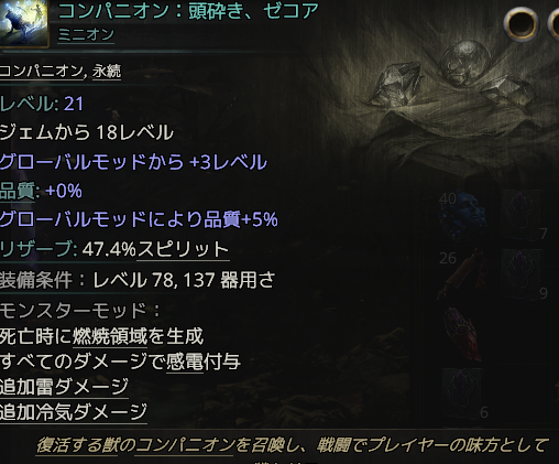 9uilty_'s tweet photo. 今日のゴリラ　クリティカルついてたら優勝だった https://t.co/oeveUkoLYQ