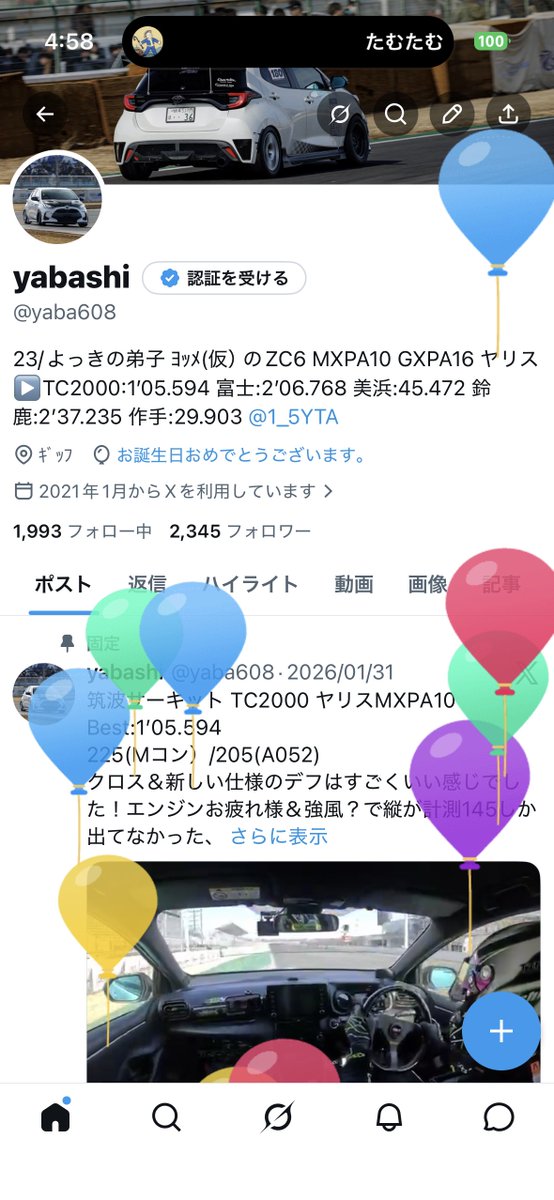 yaba608's tweet photo. 24になりました！
今年はメインの車がヤリスからGRヤリスになったり、私生活でも変化点多い歳になるけど頑張っていきますよ☺️ https://t.co/Id04wAoLMQ