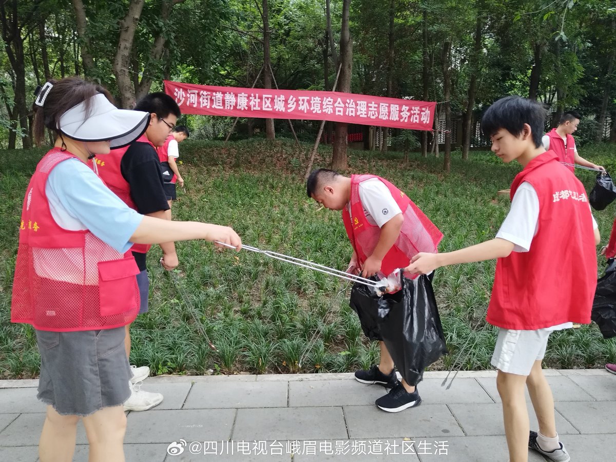 MuhammadAnvarAk's tweet photo. Join our Neighborhood Clean-Up this Sat (9am-12pm) at Central Park! Gloves u0026 snacks provided. Let’s spruce up our community together  #LocalEvent https://t.co/8tVrKD1B8R