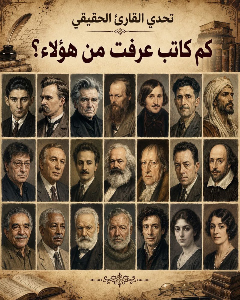 alhake31818's tweet photo. القارئ الاسطوري سيتعرف على كثير من هذه الوجوه https://t.co/P8HT8siOT5