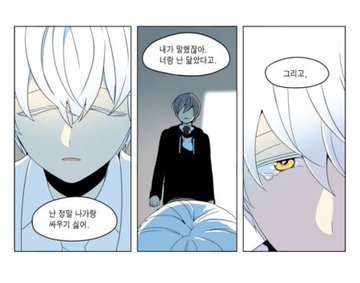 eatsand09's tweet photo. "슬픈 남자 아니고 미친 남자" 느끼실분 https://t.co/xX2xfuHH3a