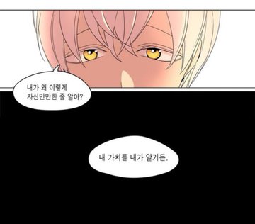 eatsand09's tweet photo. "슬픈 남자 아니고 미친 남자" 느끼실분 https://t.co/xX2xfuHH3a
