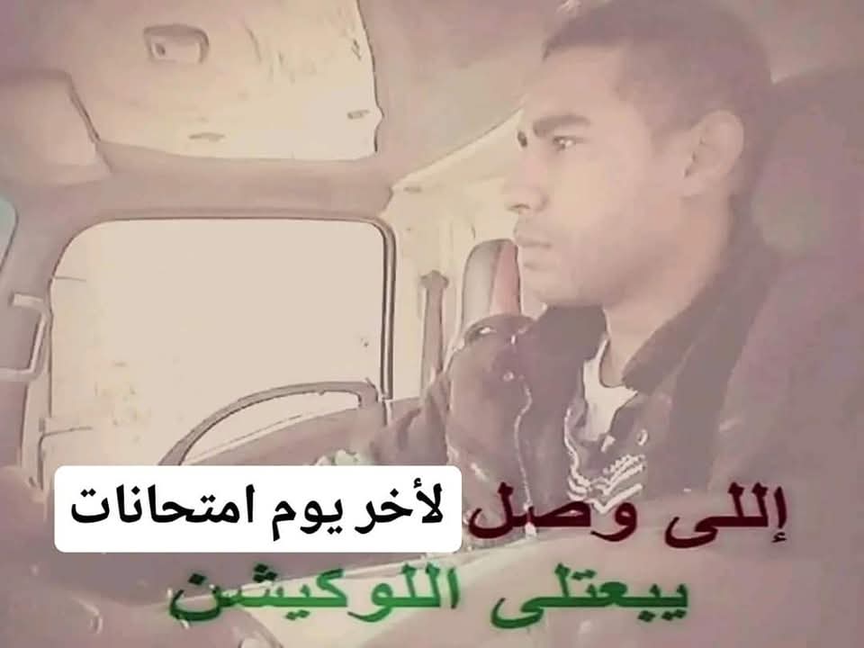 rawan_kamal129's tweet photo. https://t.co/e0YTUEHbMl