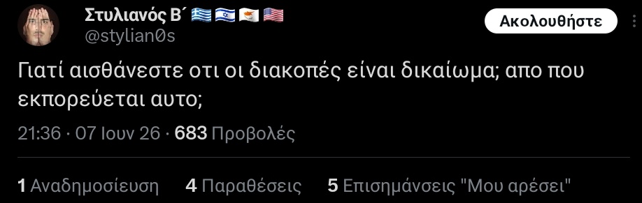 _djkriss_'s tweet photo. Οι πολλές και καλά πληρωμένες δουλειές που λέγαμε... https://t.co/SkENeBaxYU