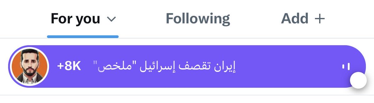 ll_jmi's tweet photo. اذا شفته فاتح مساحه اعرف ان الدنيا قابعه ؛ https://t.co/Pk66MsWHKa