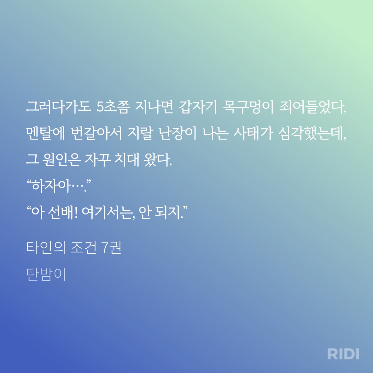 punoing's tweet photo. 와 지랄염병도 이런 염병이없다(p) https://t.co/Kg7n9dEqKC