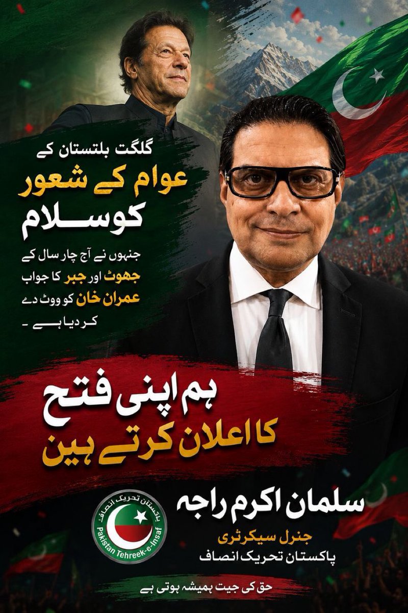 balochi5252's tweet photo. ہم اپنی فتح کا اعلان کرتے ہیں https://t.co/8CUfzyy5Xp