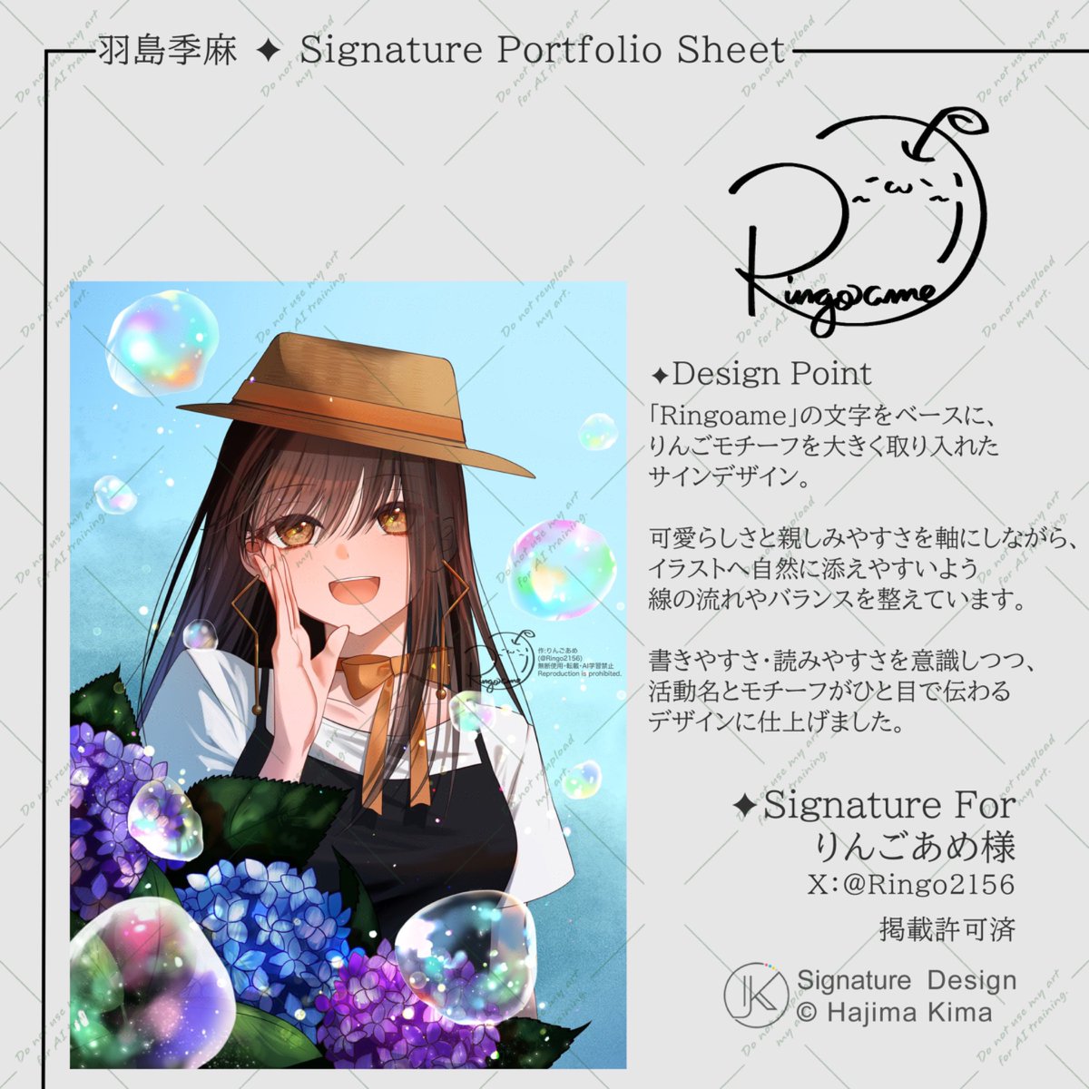りんごあめ (@Ringo2156) / Posts / X