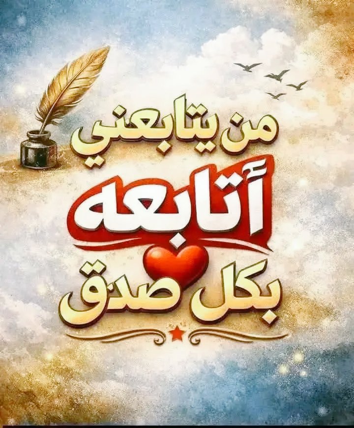 زينب tweet media