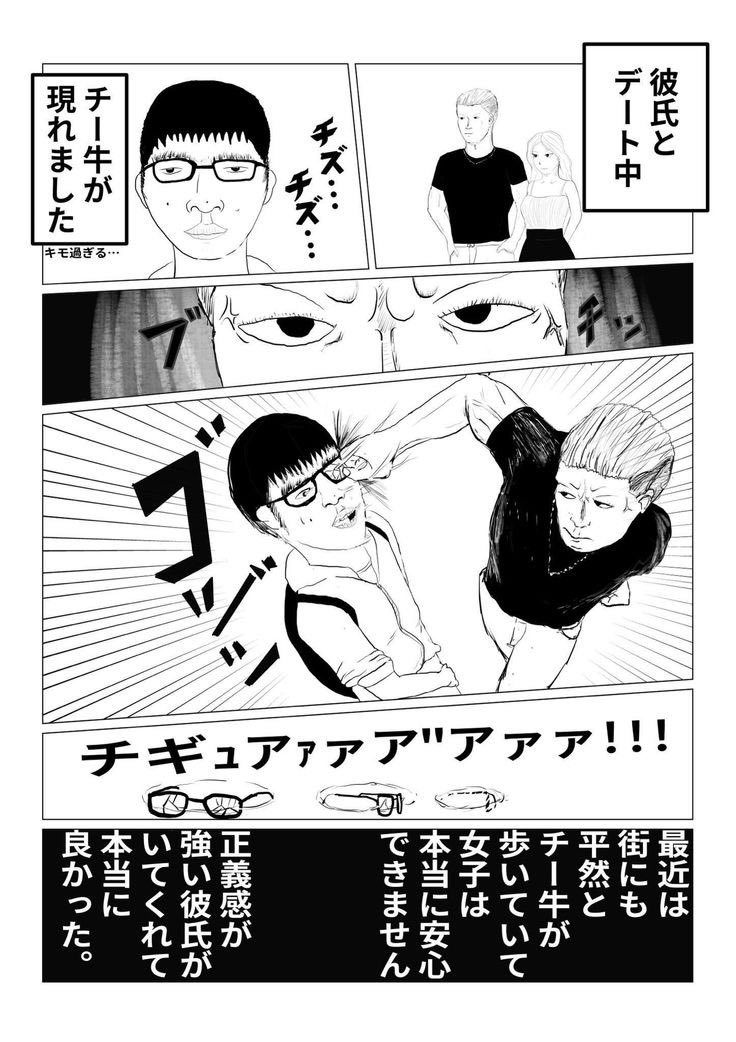 backerd_ceo5's tweet photo. 📕女性が優しいと感じる定義
普段はイキっているが自分に対してだけ優しい
自分の「責任」を代わりに担う（拒絶したい人間を代わりに拒絶する）
↓
そのイキりは自分に対して向く可能性がある

昨今のSNSの普及により、もはや男性もよほどの情弱でもなければ⇧を大なり小なり理解できていますけどね。 https://t.co/K50Mr6btv7