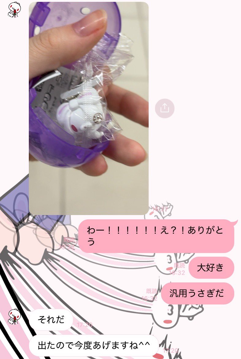 nm___666's tweet photo. 友達が神すぎたにゃ https://t.co/P9l2azariy