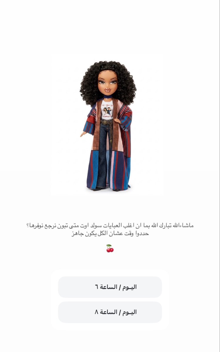 معمل الأزيـــاء | marketing tweet media