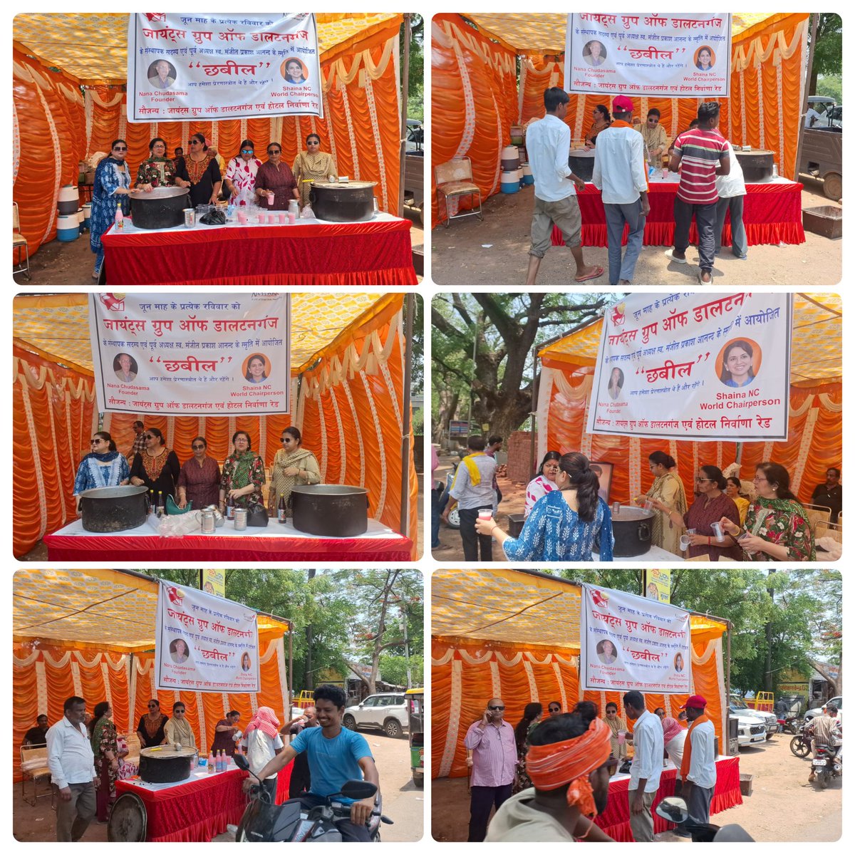 GiantsFed8's tweet photo. Federation -VIII, Giants Group of Daltonganj
जाएंट्स ग्रुप ऑफ डालटेनगंज द्वारा शीतल पेय जल का सेवा शिविर लगाया गया। https://t.co/Wqm0hHMJAZ