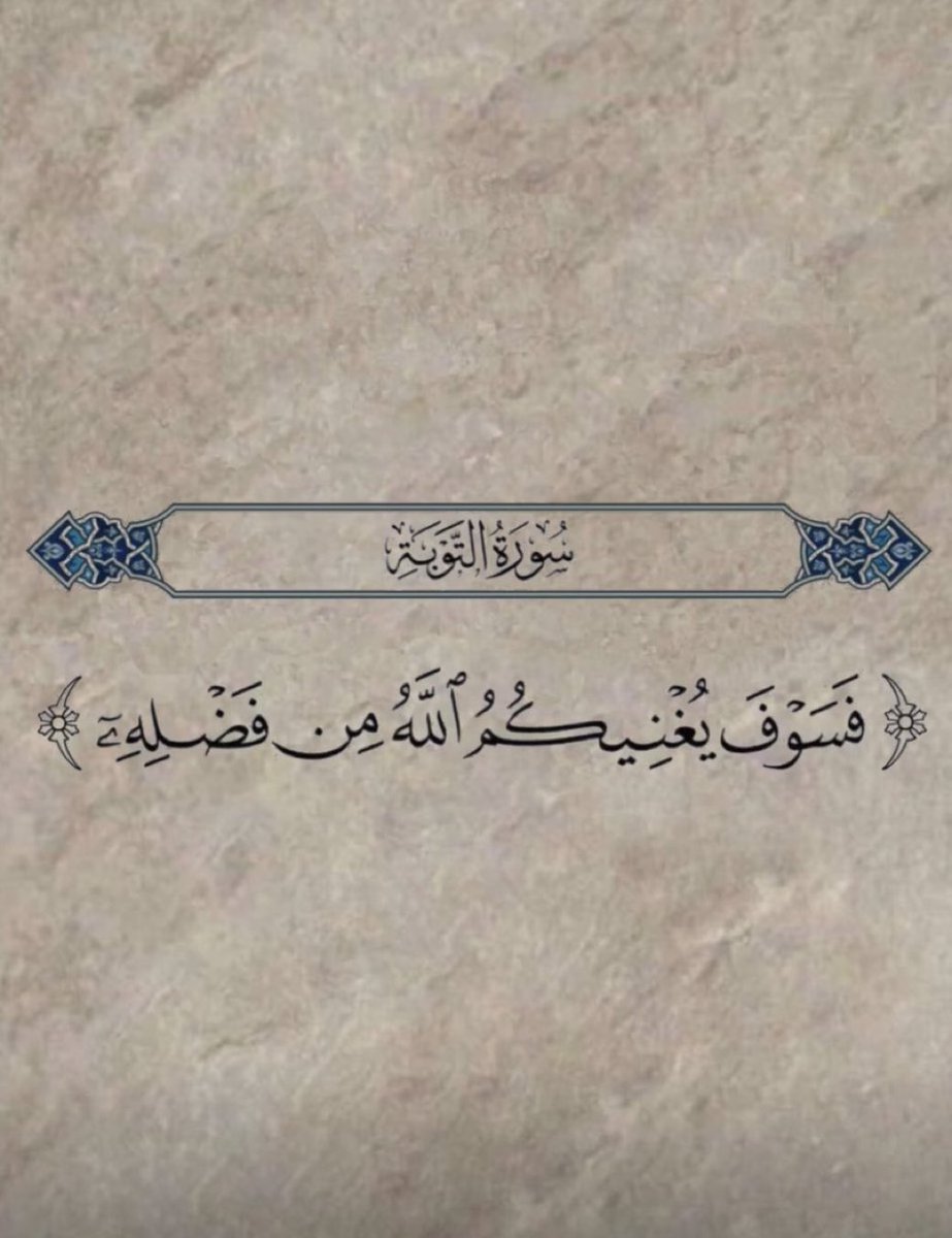 1gth_'s tweet photo. يا رب.. https://t.co/vd3v96l28f