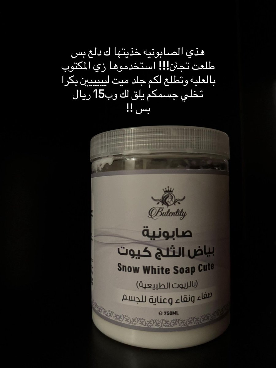 Sedraa_99's tweet photo. تقييم منتجات عشوائى ✨✨✨✨✨✨✨

كىود خصم فانير:H99
كىود خصم دار الاميرات: HA99 https://t.co/x4funS9Nod