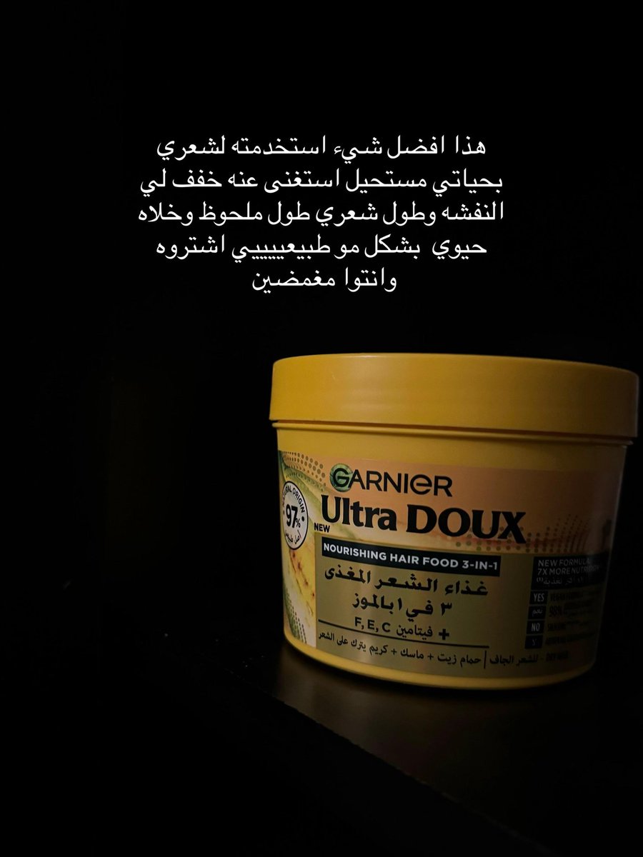 Sedraa_99's tweet photo. تقييم منتجات عشوائى ✨✨✨✨✨✨✨

كىود خصم فانير:H99
كىود خصم دار الاميرات: HA99 https://t.co/x4funS9Nod