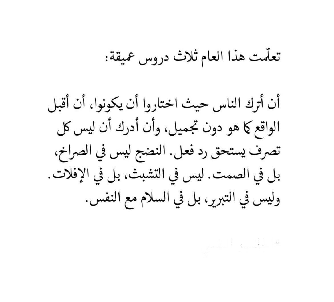 hulaibi_f's tweet photo. https://t.co/fpysjdTc7V