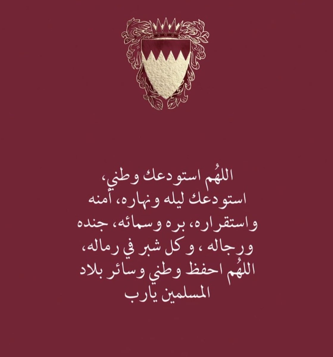 Aljabarty911's tweet photo. @Jaber_J @shafeekayousif https://t.co/5P0nEJ2T1H