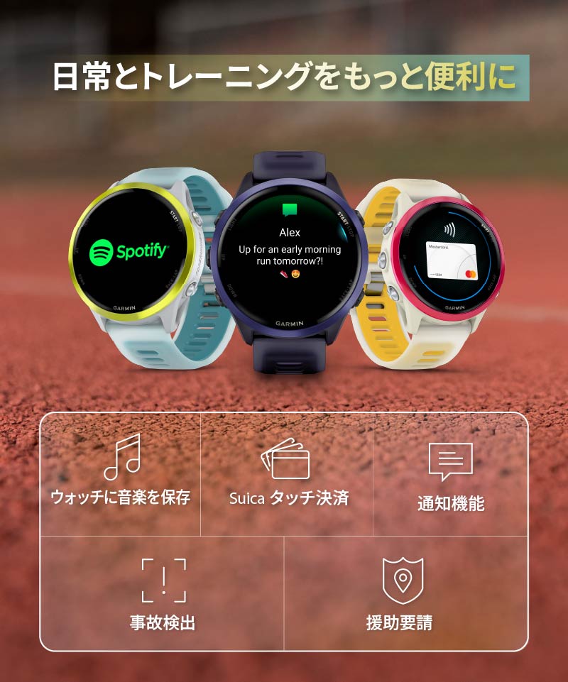 Garmin Japan (@GarminJP) / Highlights / X