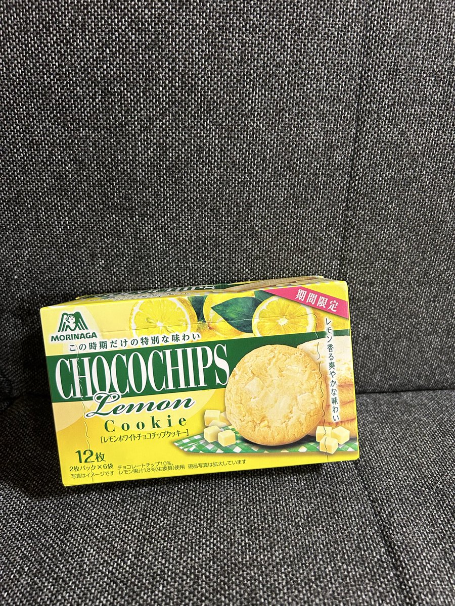 ちょび　レモン✖️8 おはぱん 夜勤ちょっと休憩中💕 ホワイトチョコチップクッキーにレモン