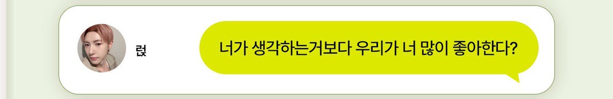 zenruns's tweet photo. jeno said he’s fine with renjun not knowing how supportive he is but he also secretly said “we like you way more than you think, you know?” ⁉️⁉️ DUDE how is renjun supposed to know how much you like him when you insist on saying everything in secret 😭😭 https://t.co/wA2vDJN0pk
