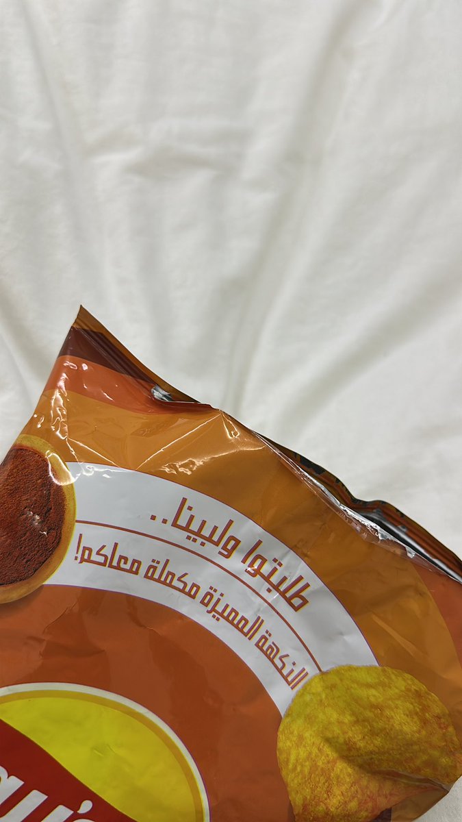 da5o_'s tweet photo. تدرون ان شركة ليز وفرته عشاننا ؟ حتى عبارتهم 
حلوه مره " طلبتوا ولبينا " 💗💗 https://t.co/0h7crwtJAs