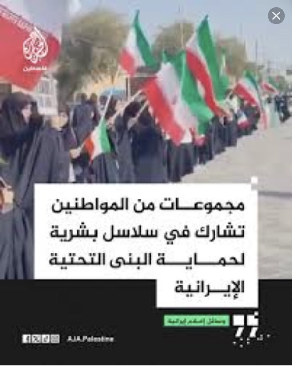 Kuwait19734's tweet photo. @IranMilitaryHeb https://t.co/mn5rM9F4WW
