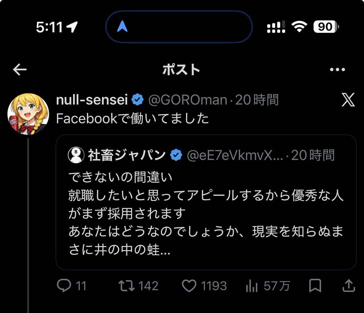 null-sensei tweet media