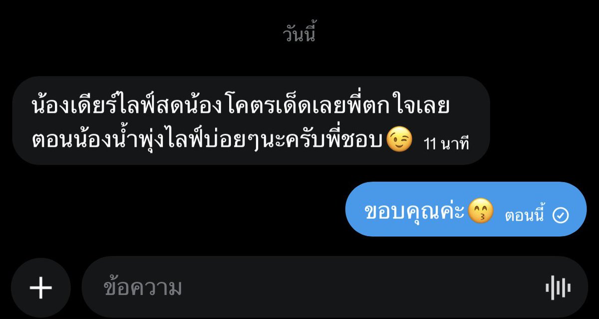 ideerideri's tweet photo. งุ้ยยยยย https://t.co/W9o4yWj82B