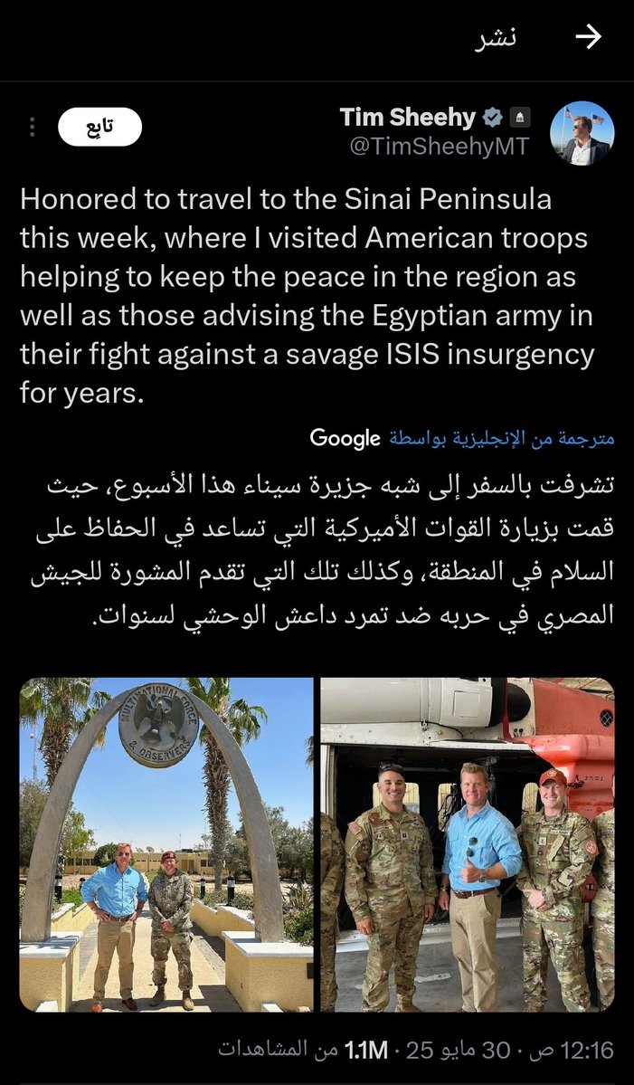 _m_5__'s tweet photo. السفارة الاسرائيلية بالقاهرة
 والقاعدة الامريكية بسيناء
تتصل بكسمك📞📞📞
رد ؟             رفض؟ https://t.co/FyDT76f2pA