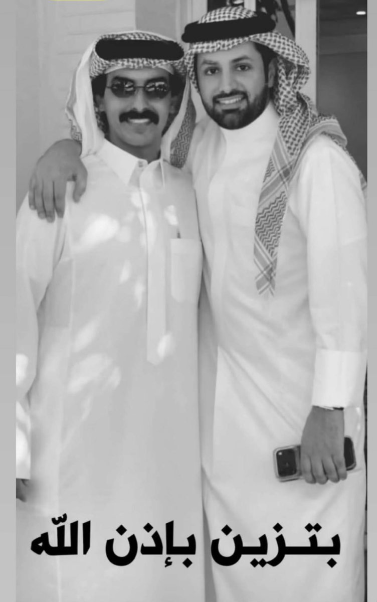 aaaa21611's tweet photo. #فراج_قزيع_السهلي https://t.co/Vpnd1fBolv