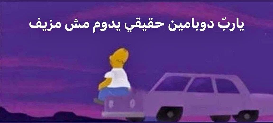 Abeedoos's tweet photo. ياربّ: https://t.co/Wtu2JUfvjd